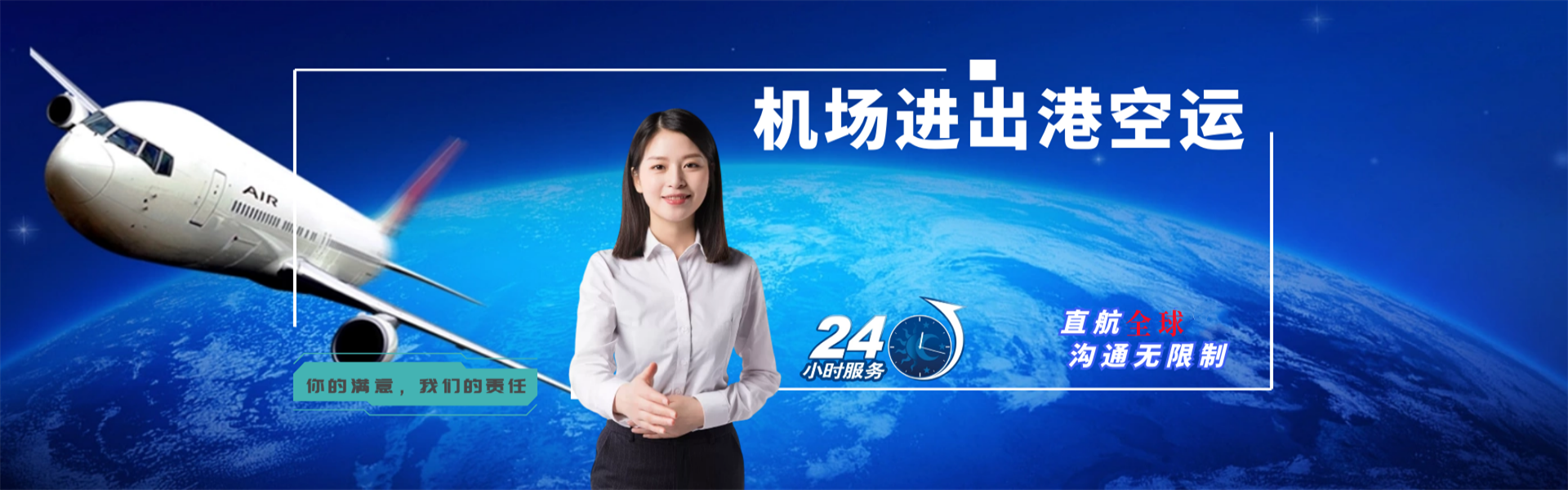 化隆到罗马尼亚物流公司-化隆至罗马尼亚物流专线-化隆空运到罗马尼亚-优时通物流有限公司